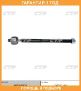 ���� ������� CTR / CR0056 �������� 12 ��� CR0056 ����