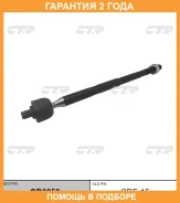 ���� ������� CTR / CR0059 �������� 24 ��� CR0059 ����
