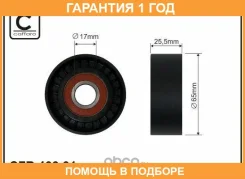 �������� �����, ������������ ������ Caffaro / 46691 �������� 12 ��� 46691 ����