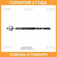 ���� ������� CTR / CR0100 �������� 24 ��� CR0100 ����