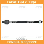 ���� ������� CTR / CR0106 �������� 24 ��� CR0106 ����