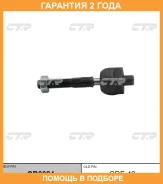 ���� ������� CTR / CR0084 �������� 24 ��� CR0084 ����
