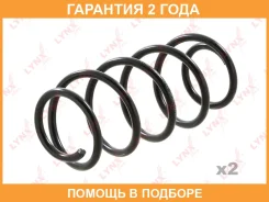 ������� ������� ����� | ����� ����/��� | Lynxauto / SC1743 �������� 24 ��� ���� �� 2 �� SC1743 ����