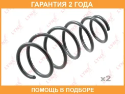 ������� ������� ����� | ����� | Lynxauto / SC1748 �������� 24 ��� ���� �� 2 �� SC1748 ����