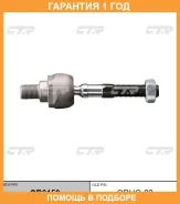���� ������� CTR / CR0159 �������� 12 ��� CR0159 ����