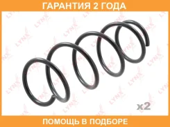 ������� ������� ����� | ����� | Lynxauto / SC1860 �������� 24 ��� ���� �� 2 �� SC1860 ����