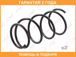 ������� �������� �������� Lynxauto / SC1928 �������� 24 ��� ���� �� 2 �� SC1928 ����