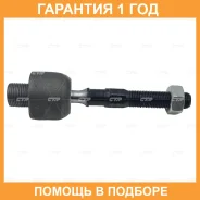 ���� ������� CTR / CR0176 �������� 12 ��� CR0176 ����