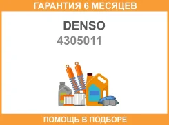 ����� ���������� Denso / 4305011 �������� 6 ��� 4305011 ����
