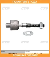 ���� ������� CTR / CR0186 �������� 24 ��� CR0186 ����