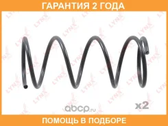 ������� �������� �������� Lynxauto / SC1986 �������� 24 ��� ���� �� 2 �� SC1986 ����