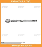 ���� ������� CTR / CR0190 �������� 12 ��� CR0190 ����