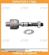 ���� ������� CTR / CR0183 �������� 24 ��� CR0183 ����