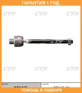 ���� ������� CTR / CR0197 �������� 12 ��� CR0197 ����
