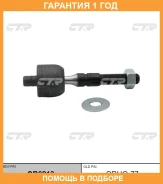 ���� ������� CTR / CR0213 �������� 12 ��� CR0213 ����