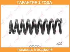 ������� �������� �������� Lynxauto / SC2014 �������� 24 ��� ���� �� 2 �� SC2014 ����