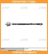 ���� ������� CTR / CR0245 �������� 24 ��� CR0245 ����