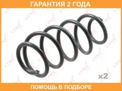 ������� ������� ����� | ����� | Lynxauto / SC2092 �������� 24 ��� ���� �� 2 �� SC2092 ����