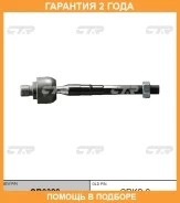���� ������� CTR / CR0320 �������� 24 ��� CR0320 ����
