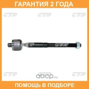 ���� ������� CTR / CR0350 �������� 24 ��� CR0350 ����
