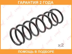 ������� ������� ����� | ��� | Lynxauto / SC2260 �������� 24 ��� ���� �� 2 �� SC2260 ����