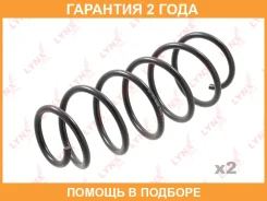 ������� ������� ����� | ��� | Lynxauto / SC2262 �������� 24 ��� ���� �� 2 �� SC2262 ����