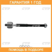 ���� ������� CTR / CR0357 �������� 12 ��� CR0357 ����