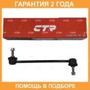 ���� ������������� CTR / CL0062 �������� 24 ��� CL0062 ����