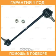 ���� ������������� CTR / CL0781 �������� 12 ��� CL0781 ����