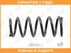 ������� �������� | ��� ����/��� | Lynxauto / SC2301 �������� 24 ��� SC2301 ����
