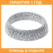 ���������, ������ ��������� Bosal / 256304 �������� 12 ��� 256304 ����
