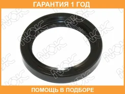 ������� NOK / AH2041E0 �������� 12 ��� AH2041E0 ����