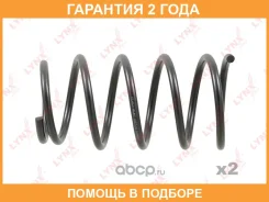 ������� �������� ������ Lynxauto / SC2307 �������� 24 ��� SC2307 ����