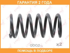 ������� �������� | ��� ����/��� | Lynxauto / SC2330 �������� 24 ��� ���� �� 2 �� SC2330 ����