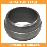 ���������, ������ ��������� Bosal / 256859 �������� 12 ��� 256859 ����
