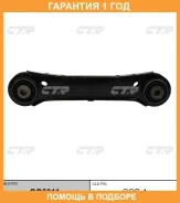 ����� �������� CTR / CQ0011 �������� 12 ��� CQ0011 ����