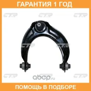 ����� �������� CTR / CQ0052R �������� 12 ��� CQ0052R ����