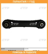 ����� �������� CTR / CQ0012 �������� 12 ��� CQ0012 ����