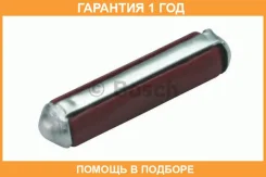 �������������� �������������� 2101-07 Universal /I=16A Bosch / 1904520018 �������� 12 ��� ���� �� 10 �� 1904520018 ����