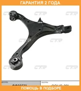 ����� �������� CTR / CQ0056L �������� 24 ��� CQ0056L ����
