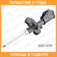 ������ ��������������� ����� ���� Lynxauto / G32137R �������� 24 ��� Lynxauto G32137R G32137R ����