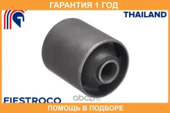 ����������� Fiestroco / 11J1331 11J1331 ����