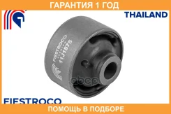 ����������� Fiestroco / 11J1575 �������� 12 ��� 11J1575 ����