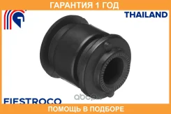 ����������� Fiestroco / 11J1558 11J1558 ����
