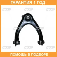 ����� �������� CTR / CQ0064L �������� 12 ��� CQ0064L ����