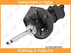 ������ �������������� �������� R ������� Lynxauto / G32265R �������� 24 ��� G32265R ����