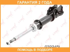 ������ �������������� �������� L ������� Lynxauto / G32245L �������� 24 ��� G32245L ����