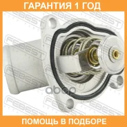 ��������� 92�C Febest / 18462003 18462003 ����