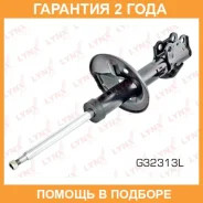 ������ �������������� �������� L ������� Lynxauto / G32313L �������� 24 ��� Lynxauto G32313L G32313L ����