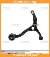 ����� �������� CTR / CQ0074R �������� 12 ��� CQ0074R ����